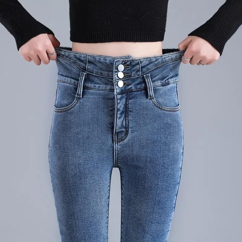 Gillian Jeans